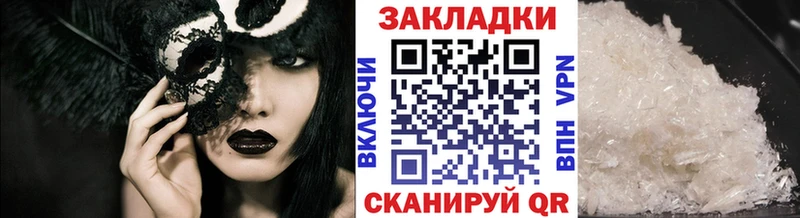 Купить наркотик аптеки Дальнегорск ГАШИШ  COCAIN  А ПВП  Меф мяу мяу 