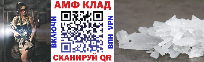 Amphetamine VHQ  Дальнегорск 