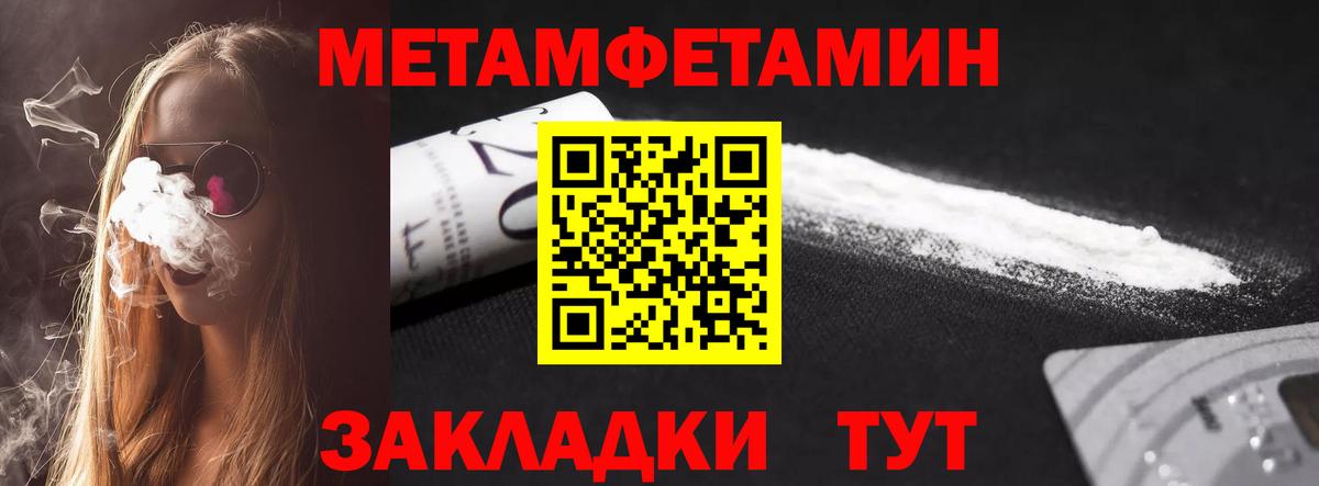 АМФЕТАМИН Premium Дальнегорск