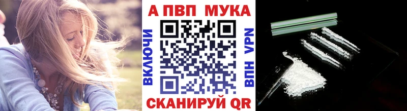 площадка телеграм  Дальнегорск  Alpha-PVP кристаллы 