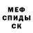 Бутират GHB Our Bula