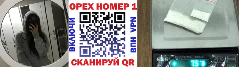 Кокаин Эквадор  Дальнегорск 
