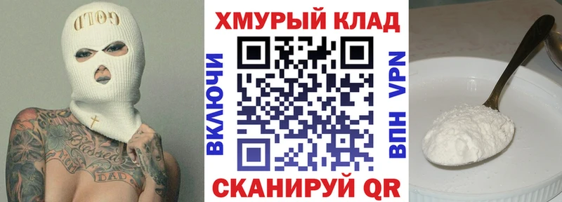 Героин белый Дальнегорск