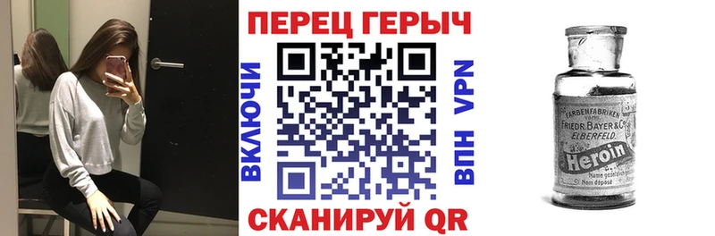 ссылка на мегу tor купить наркотик Дальнегорск Героин VHQ