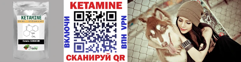 как найти закладки  Дальнегорск  площадка какой сайт  КЕТАМИН VHQ 