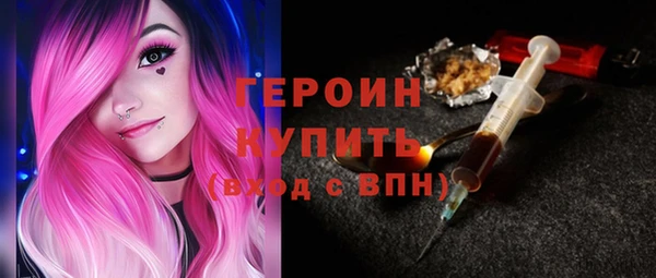 кокаин премиум Бронницы