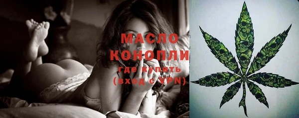 кокаин премиум Бронницы