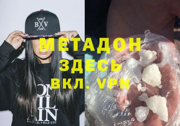 кокаин премиум Бронницы
