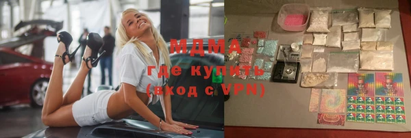 марки lsd Белокуриха