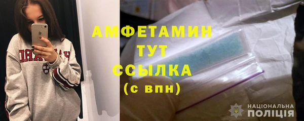 Альфа ПВП Волоколамск