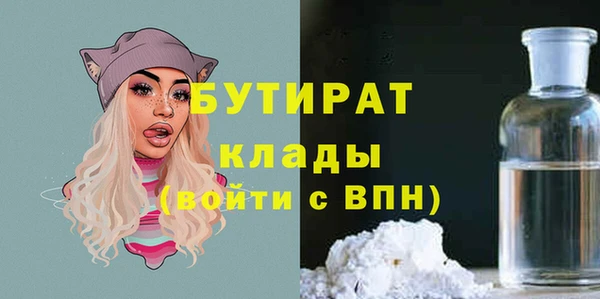 кокаин премиум Бронницы