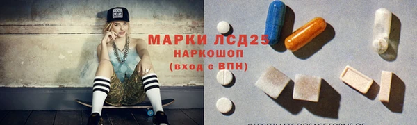 МДМА Волосово