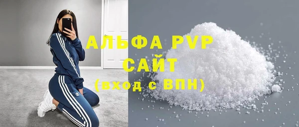 кокаин премиум Бронницы