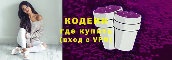 мяу мяу кристалл Бородино