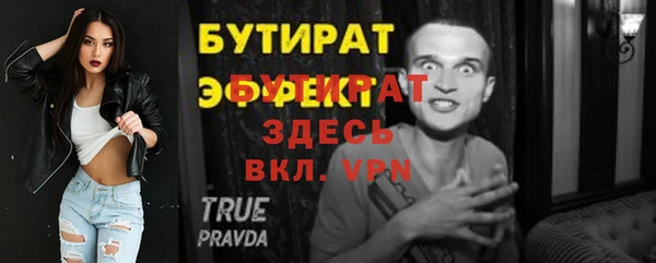 кокаин премиум Бронницы