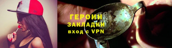 шишки Беломорск