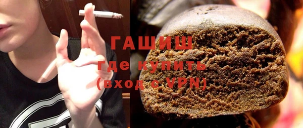 кокаин премиум Бронницы