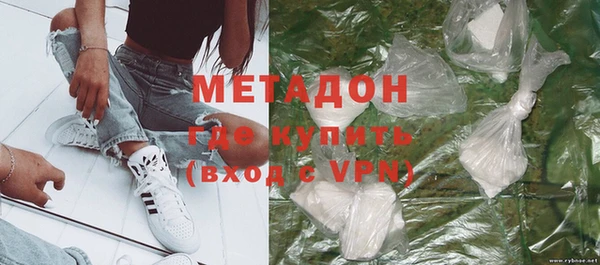 кокаин премиум Бронницы