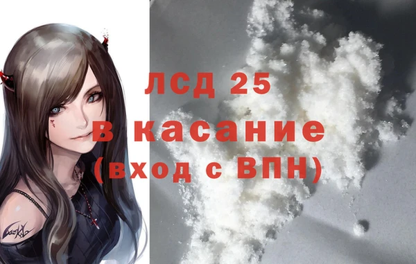 мяу мяу кристалл Бородино