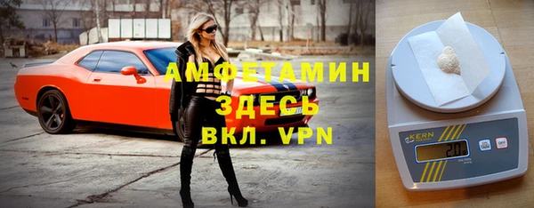 мяу мяу кристалл Бородино