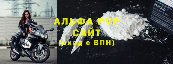 меф VHQ Волгодонск