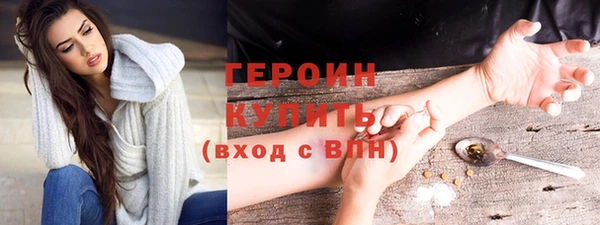 мяу мяу кристалл Бородино