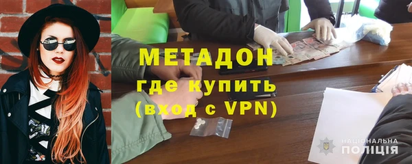 мяу мяу кристалл Бородино