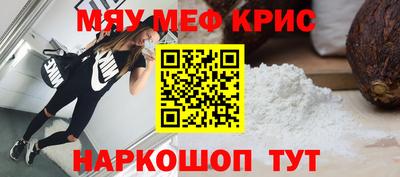 наркотики Славгород