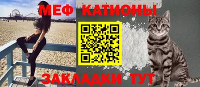 альфа пвп Славянск-на-Кубани