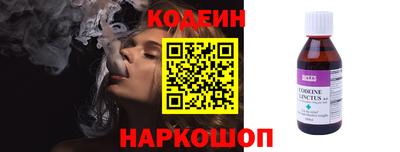 наркотики Славгород
