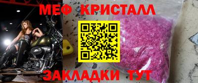 наркотики Славгород