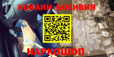 наркотики Славгород