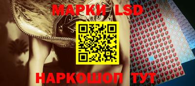 наркотики Славгород