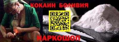 наркотики Славгород