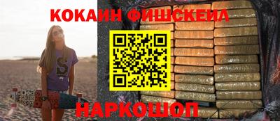 MDMA Сланцы