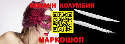 MDMA Сланцы