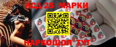 наркотики Славгород