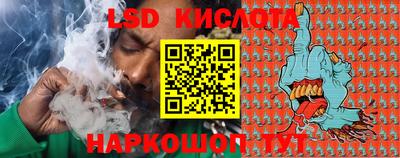 MDMA Сланцы