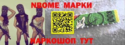MDMA Сланцы