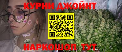 альфа пвп Славянск-на-Кубани