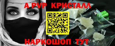 MDMA Сланцы