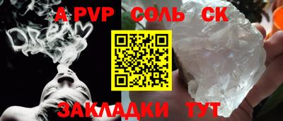 MDMA Сланцы