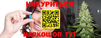 наркотики Славгород