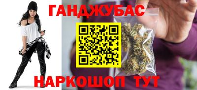 альфа пвп Славянск-на-Кубани