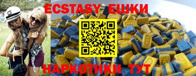 MDMA Сланцы