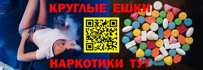 альфа пвп Славянск-на-Кубани