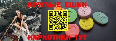 наркотики Славгород