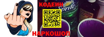 MDMA Сланцы