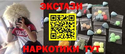 альфа пвп Славянск-на-Кубани