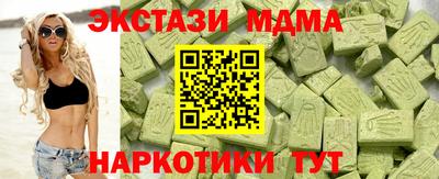 альфа пвп Славянск-на-Кубани